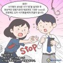 울산지방경찰청