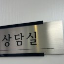 법무법인법승대전분사무소