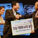 경주태양광 이미지