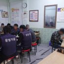 도원여관 이미지