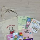 돋움 | 서울시 임신선물🎁엄마 북(Book)돋움 책상자 수령 후기 [+신청링크]