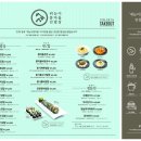 뉴김밥마을 이미지