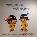 미소소방안전 이미지