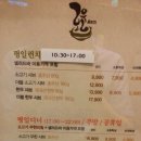로운 뉴코아아울렛 네이버블로그