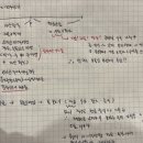 삼보에셋컨설팅 | 미래에셋금융서비스 20,30 사회초년생 월급(연금)관리 포트폴리오 개인금융재무컨설팅 3회차 스터디 후기