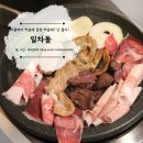 일차돌 - 천안시 서북구 불당23로 70 | 차돌박이 먹을래 곱창 먹을래? 난 둘다! 일차돌 방문 후기