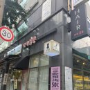 바비살롱 | 영등포히피펌의 성지 바비살롱에 방문하다!