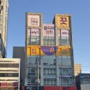 그래한의원 | 징글징글 기미 잡티 3D 맞춤토닝 1회차 후기 | 구로 끗 한의원 듀얼토닝