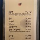해운대 남천집 이미지