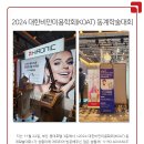 그랑메디의원 이미지