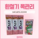 천우약국 - 동래구 충렬대로 278 | 천우약국