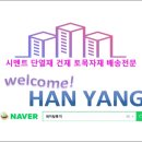 성전종합상사 네이버블로그