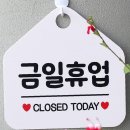 금일로 이미지