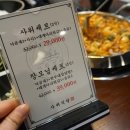 퍼스트키친 이미지