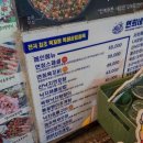포차소란