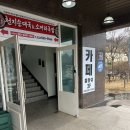 블랑쉬정원 | 인천 서구 소금빵이 유명해서 가본 블랑쉬 카페 후기