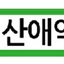 남천보건지소 이미지