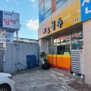 강동로1-16 이미지