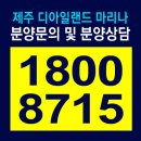 아일랜드호텔 이미지