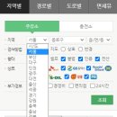 동주유소 이미지