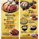 가장맛있는족발 영천점 이미지