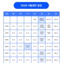학교도서관 담당자 연수 - 4.4.(금) | 바기오CNS어학원, 주니어캠프, 얼리버드프로모션겨울방학캠프