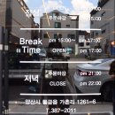 두총각춘천닭갈비 이미지