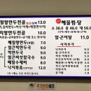 수제왕만두연구소