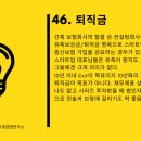 서일테크