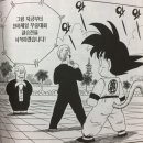 백두산학원