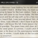 온곡중학교 이미지