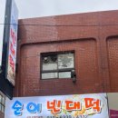 순이랑한잔 이미지