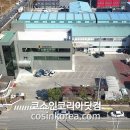 케이엠글로벌 이미지
