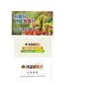 이종현농장 이미지