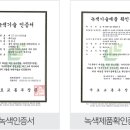 (주)한민경테크 이미지