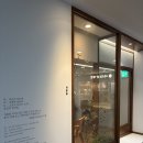 차홍룸 여의도점 | 한그루 부원장님께 태슬컷 받고 왔어요