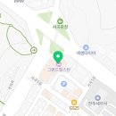 그랜드힐스턴커피숍