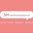 평택전단지배포제작NH컴퍼니