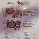 솥뚜껑파전 네이버블로그