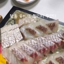 해신활어직판장 이미지