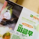 자담치킨송도글로벌점
