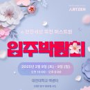 (주)퍼스트원 이미지