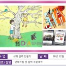 디앤에이(DNA) 이미지