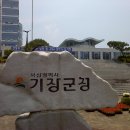 부경대학교수산과학연구소 이미지