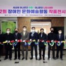 하동문화예술회관 전시실 이미지