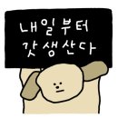 제과제빵취미(주간) 이미지