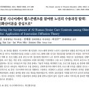휴먼케어서비스