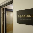 클랑성악스튜디오