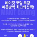 나는 코딩왕 이미지