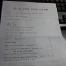 법성어린이집 이미지